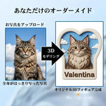 画像をギャラリービューアに読み込む, 【オーダーメイド】3D浮彫りペットメモリアルフレーム｜ハート型×木製スタンド｜世界にひとつの永遠の贈りもの
