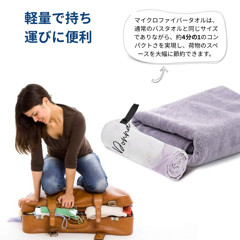ペット写真でつくるオリジナルビーチタオル · 洗顔タオル ♪ オーダーメイド  子供用ビーチタオル  プールタオル - 21下地色 - 横