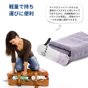 ペット写真でつくるオリジナルビーチタオル · 洗顔タオル ♪ オーダーメイド  子供用ビーチタオル  プールタオル - 21下地色 - 横