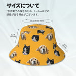 将图片加载到图库查看器，ペット写真でつくるオリジナルリバーシブル 反射素材 バケットハット  - 50下地色
