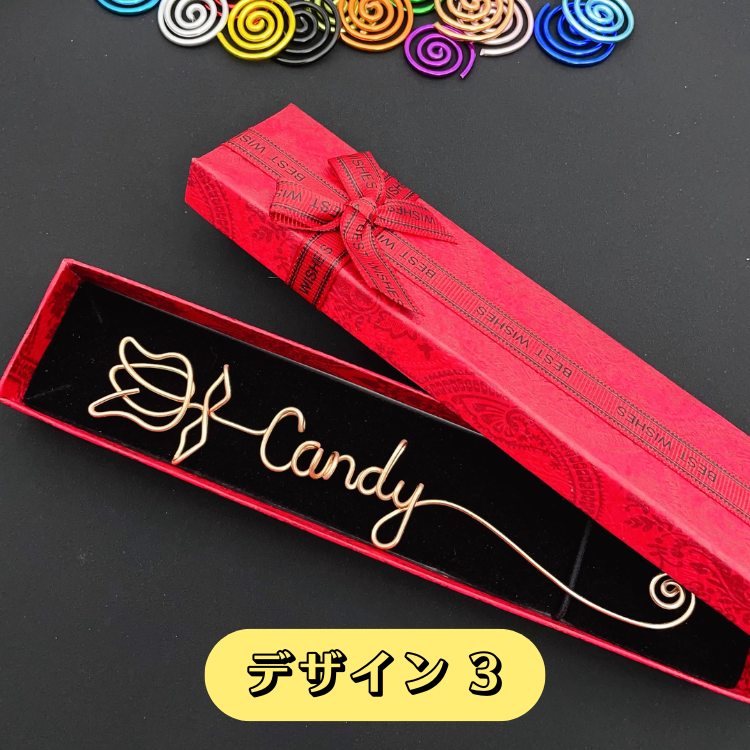 【オーダーメイド】花柄 名入れワイヤーブックマーク 全15色 - 無料ギフトボックス