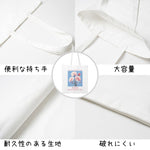 画像をギャラリービューアに読み込む, 【オーダーメイド】名前入り☆誕生花デザイン ☆トートバッグ♪
