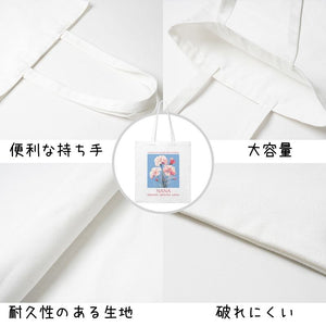 【オーダーメイド】名前入り☆誕生花デザイン ☆トートバッグ♪