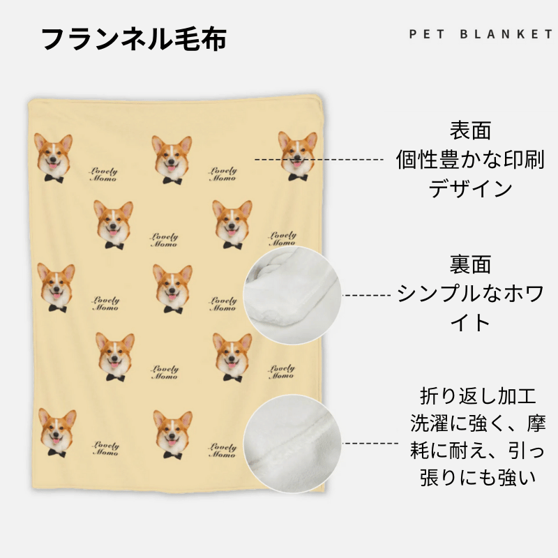 うちの子グッズ ブランケット ペット写真 膝掛け　ひざ掛け　愛犬猫 オーダーメイド - CUTE BABY