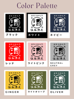 画像をギャラリービューアに読み込む, 【オーダーメイド】商店風スウェットシャツ｜18色・7書体選択可｜名入れ・オリジナルデザイン対応
