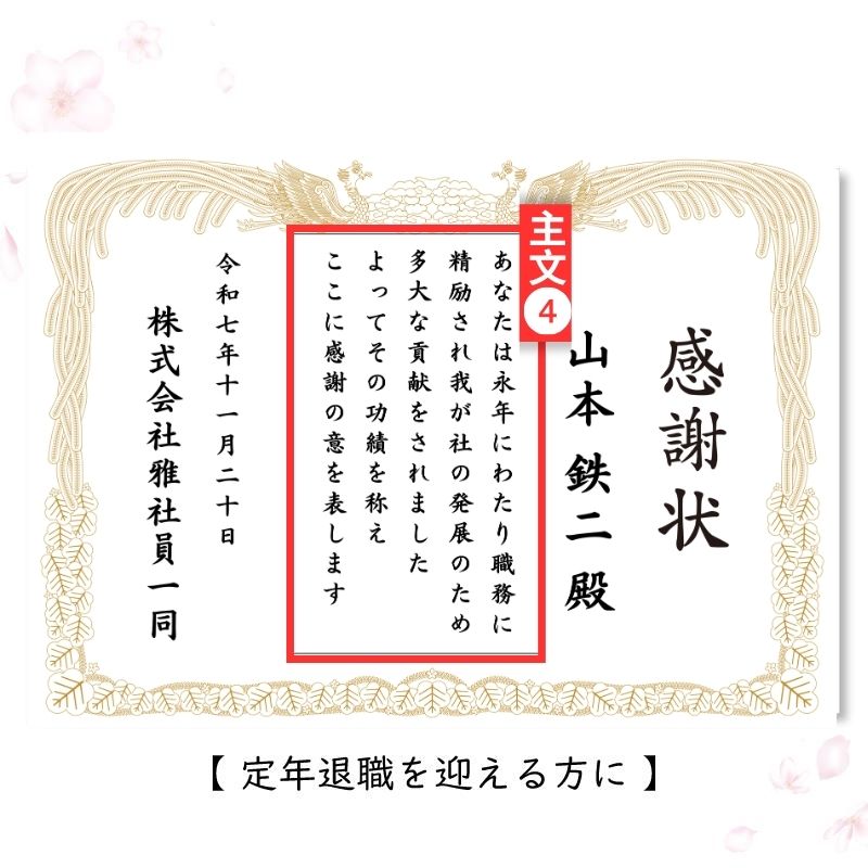 名入れ 表彰状 ブランケット ひざ掛け オリジナル オーダー 毛布 - 誕生日や記念日には名前入りのプレゼント