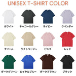 画像をギャラリービューアに読み込む, 【名前入り】愛犬・愛猫のお顔プリントTシャツ｜ヴィンテージスタイル カスタムペットTシャツ｜プレゼントにも◎
