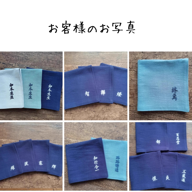 【名入れ 刺繍】わびさび 名入れ 刺繍ハンカチ ブランド ギフト プレゼント 誕生日 敬老の日 内祝い 就職祝い おしゃれ 人気