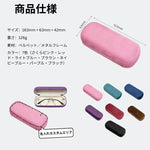 将图片加载到图库查看器，名前入りメガネケース｜ラインストーンデコ｜ベルベット素材｜7色｜誕生日・プレゼント・卒業祝いに
