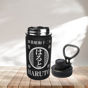 NEW【オーダーメイド 】☆商店風☆ 名入れ 帆前掛け風 オリジナルデザイン 12oz 保温ボトル｜水筒 マグボトル オーダーメイド プレゼント