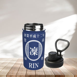 NEW【オーダーメイド 】☆商店風☆ 名入れ 帆前掛け風 オリジナルデザイン 12oz 保温ボトル｜水筒 マグボトル オーダーメイド プレゼント