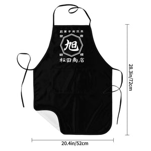 【オーダーメイド】名前入り☆商店風☆ エプロン♪前掛け ポケット付き 52×72cm