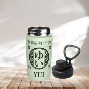 NEW【オーダーメイド 】☆商店風☆ 名入れ 帆前掛け風 オリジナルデザイン 12oz 保温ボトル｜水筒 マグボトル オーダーメイド プレゼント