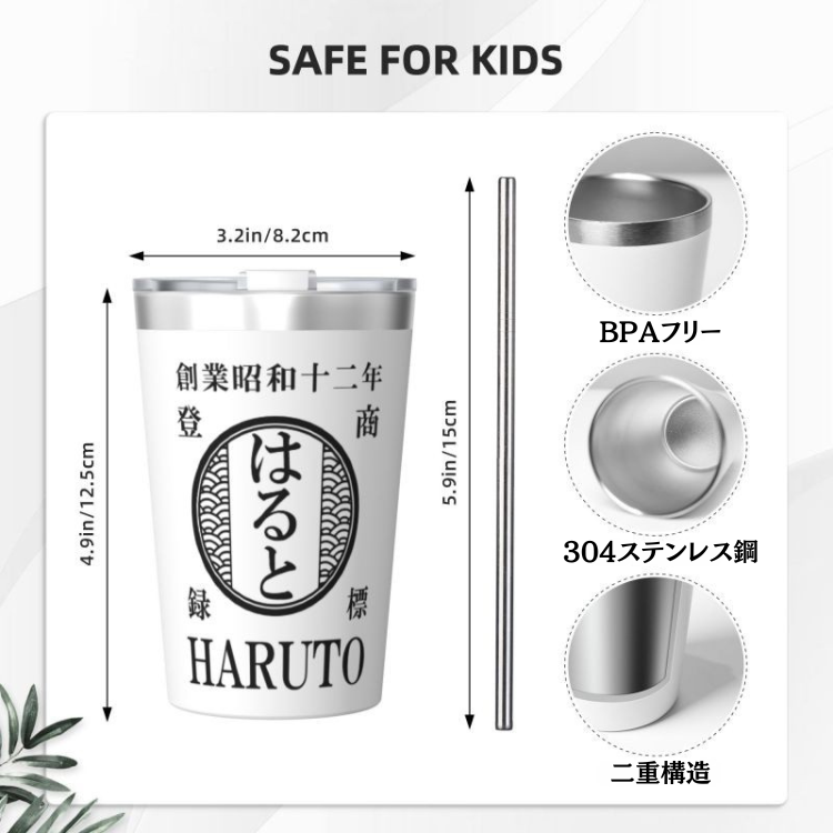 NEW【オーダーメイド 】☆商店風☆名入れ ステンレスタンブラー 保冷保温 帆前掛け風 ギフト ステンレス製の名入れマグカップ 350ml/12oz