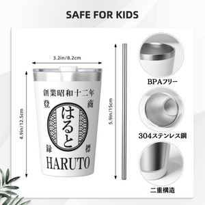 NEW【オーダーメイド 】☆商店風☆名入れ ステンレスタンブラー 保冷保温 帆前掛け風 ギフト ステンレス製の名入れマグカップ 350ml/12oz