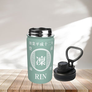 NEW【オーダーメイド 】☆商店風☆ 名入れ 帆前掛け風 オリジナルデザイン 12oz 保温ボトル｜水筒 マグボトル オーダーメイド プレゼント