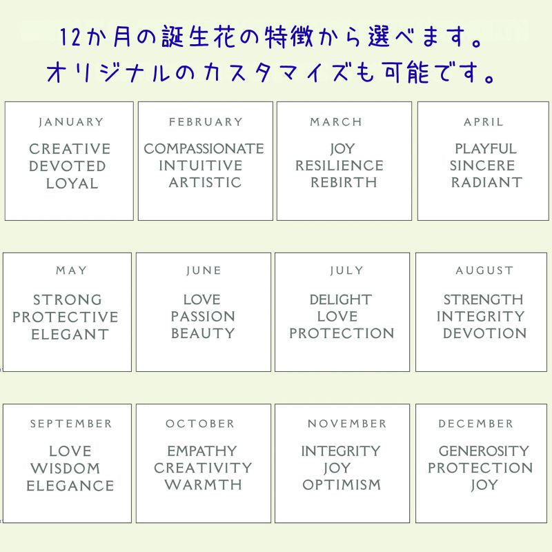 【オーダーメイド】名前入り☆誕生花デザイン ☆トートバッグ♪