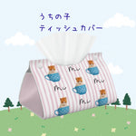 画像をギャラリービューアに読み込む, ペット/人物写真でつくるオリジナル レザー風 うちの子ティッシュカバー うちの子オーダー  うちの子グッツ　うちの子ギフト- ピンクのストライプ柄
