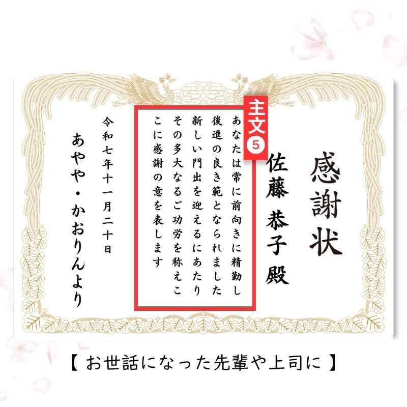 名入れ 表彰状 ブランケット ひざ掛け オリジナル オーダー 毛布 - 誕生日や記念日には名前入りのプレゼント
