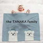 将图片加载到图库查看器，家族・子供 名前入りブランケット 膝掛け ひざ掛け｜オーダーメイドで作る世界にひとつのギフト - クマ - 1/15
