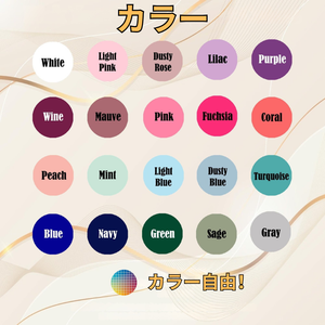 【オーダーメイド 】誕生花 × 名入れ ステンレスタンブラー 550ml/20oz