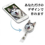 画像をギャラリービューアに読み込む, ペット写真バッジリール｜犬・猫・お子さま オーダーメイド 名前入り 伸縮 名札クリップ

