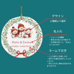 将图片加载到图库查看器，2025クリスマス限定！オーダーメイド クリスマスオーナメント｜名前入り・選べるデザイン・陶器製｜グリーンリース 3
