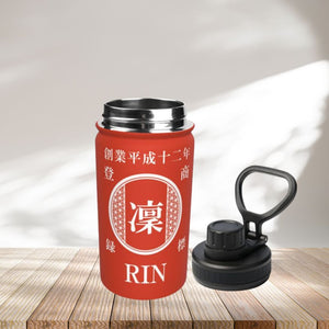 NEW【オーダーメイド 】☆商店風☆ 名入れ 帆前掛け風 オリジナルデザイン 12oz 保温ボトル｜水筒 マグボトル オーダーメイド プレゼント