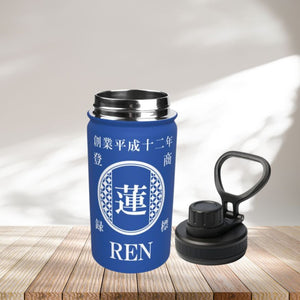 NEW【オーダーメイド 】☆商店風☆ 名入れ 帆前掛け風 オリジナルデザイン 12oz 保温ボトル｜水筒 マグボトル オーダーメイド プレゼント