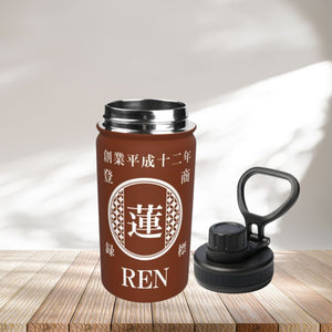 NEW【オーダーメイド 】☆商店風☆ 名入れ 帆前掛け風 オリジナルデザイン 12oz 保温ボトル｜水筒 マグボトル オーダーメイド プレゼント