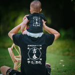 オーダー受付中☆名前Tシャツ オーダーメイド】名前入り☆商店風☆キッズオリジナル t シャツ