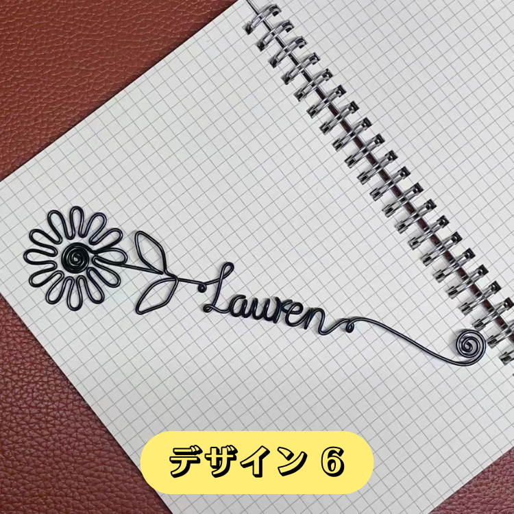 【オーダーメイド】花柄 名入れワイヤーブックマーク 全15色 - 無料ギフトボックス