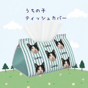 ペット/人物写真でつくるオリジナル レザー風 うちの子ティッシュカバー うちの子オーダー  うちの子グッツ　うちの子ギフト- グリーン