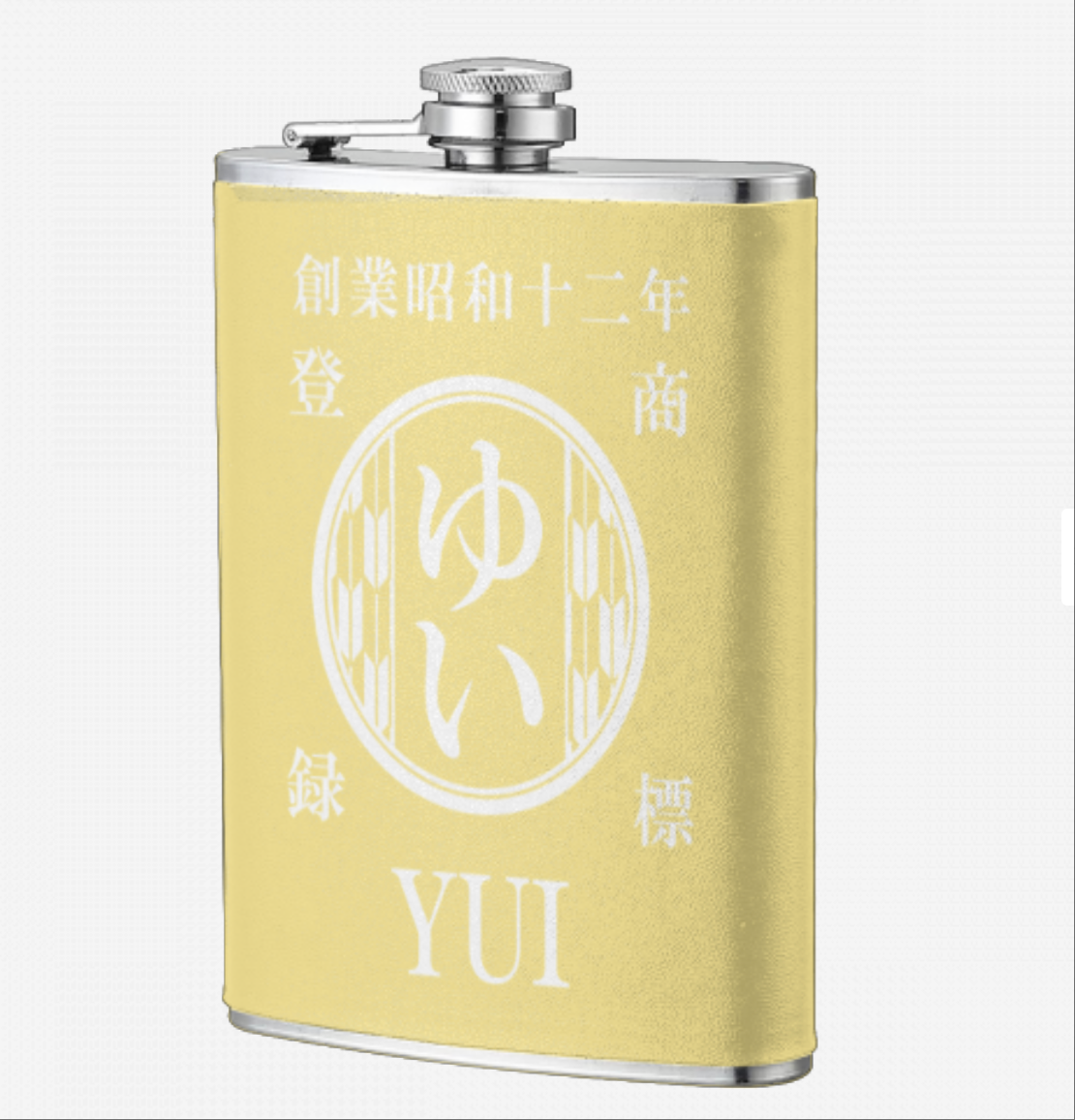 NEW! 名前入り☆商店風☆携帯用酒壺♪ 創業年・8oz ステンレスフラスコ｜高級PUレザー仕上げ｜父の日・誕生日・ギフトに最適