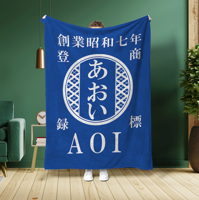 NEW【オーダーメイド】名前入り☆商店風☆ブランケット♪ 創業年・開店祝い・誕生日ギフト