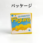 画像をギャラリービューアに読み込む, 【オーダーメイド】3D浮彫りフォトフレーム｜あなただけの立体アートパネル｜角丸スクエア
