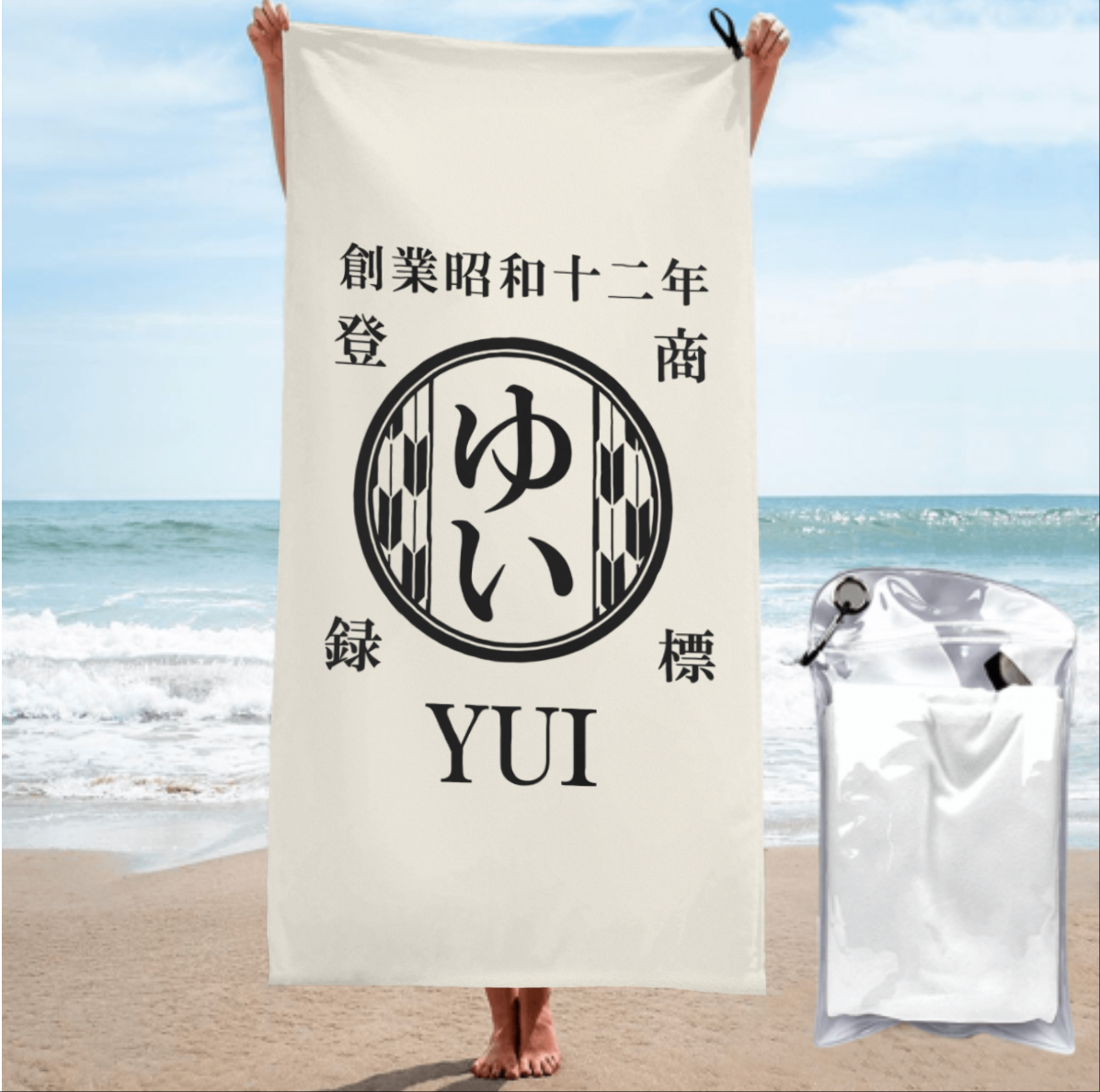 NEW! 名前入り☆商店風☆速乾ビーチタオル♪ 創業年・開店祝い・誕生日ギフト
