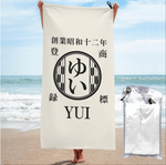 画像をギャラリービューアに読み込む, NEW! 名前入り☆商店風☆速乾ビーチタオル♪ 創業年・開店祝い・誕生日ギフト
