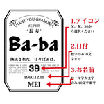 画像をギャラリービューアに読み込む, 【名入れ】 名入れ タンブラー プレゼント ギフト真空断熱| 保冷 保温 名前入り グラス 12oz/350ml  18oz/530ml
