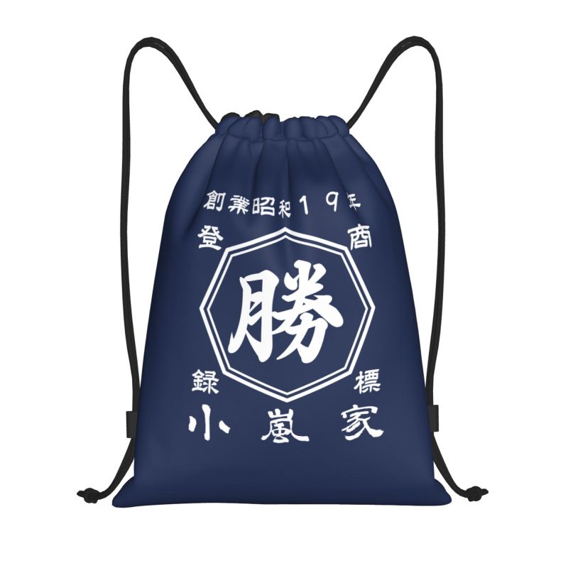 【オーダーメイド】名前入り☆商店風☆ナップサック 巾着袋♪ 開店祝い・誕生日ギフト