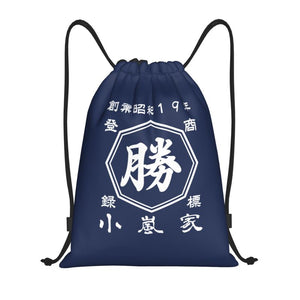 【オーダーメイド】名前入り☆商店風☆ナップサック 巾着袋♪ 開店祝い・誕生日ギフト