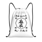 画像をギャラリービューアに読み込む, 【オーダーメイド】名前入り☆商店風☆ナップサック 巾着袋♪ 開店祝い・誕生日ギフト
