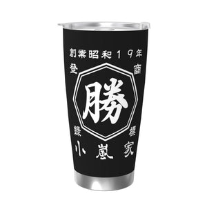 【オーダーメイド 】☆商店風☆名入れ ステンレスタンブラー 保冷保温 帆前掛け風 ギフト ステンレス製の名入れマグカップ 600ml/20oz