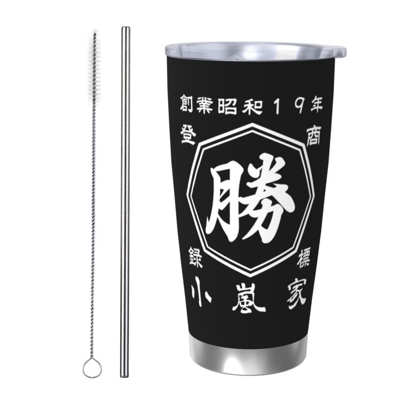 【オーダーメイド 】☆商店風☆名入れ ステンレスタンブラー 保冷保温 帆前掛け風 ギフト ステンレス製の名入れマグカップ 600ml/20oz
