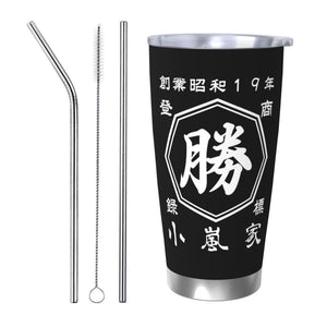 【オーダーメイド 】☆商店風☆名入れ ステンレスタンブラー 保冷保温 帆前掛け風 ギフト ステンレス製の名入れマグカップ 600ml/20oz