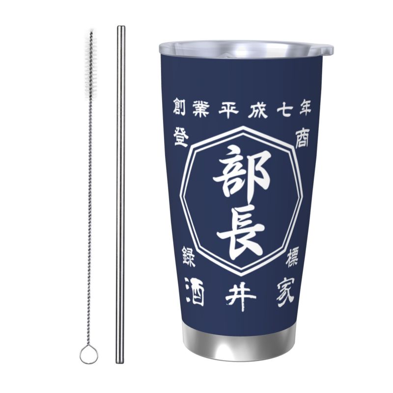 【オーダーメイド 】☆商店風☆名入れ ステンレスタンブラー 保冷保温 帆前掛け風 ギフト ステンレス製の名入れマグカップ 600ml/20oz