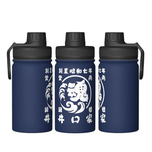 【オーダーメイド 】☆商店風☆ 名入れ 帆前掛け風 オリジナルデザイン 12oz 保温ボトル｜水筒 マグボトル オーダーメイド プレゼント