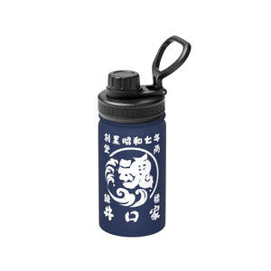【オーダーメイド 】☆商店風☆ 名入れ 帆前掛け風 オリジナルデザイン 12oz 保温ボトル｜水筒 マグボトル オーダーメイド プレゼント