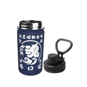 【オーダーメイド 】☆商店風☆ 名入れ 帆前掛け風 オリジナルデザイン 12oz 保温ボトル｜水筒 マグボトル オーダーメイド プレゼント