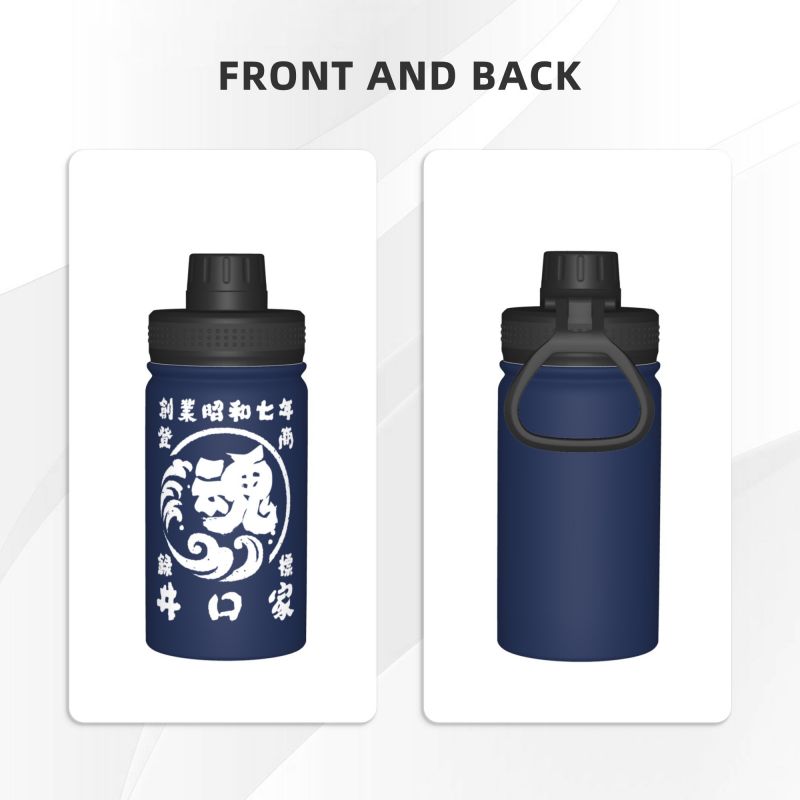 【オーダーメイド 】☆商店風☆ 名入れ 帆前掛け風 オリジナルデザイン 12oz 保温ボトル｜水筒 マグボトル オーダーメイド プレゼント
